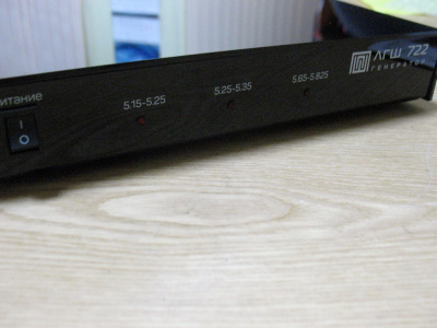 ЛГШ-722, Блокиратор беспроводной связи (Wi-Fi 5 ГГц)