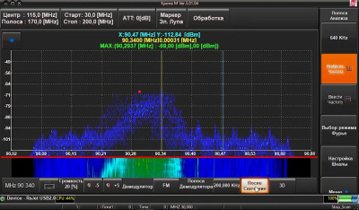КРОНА-М12, Портативный анализатор спектра реального времени