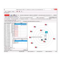 RadioInspectorWiFi, Программное обеспечение анализа сетей WiFi 
